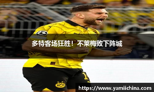 江南体育官方网站