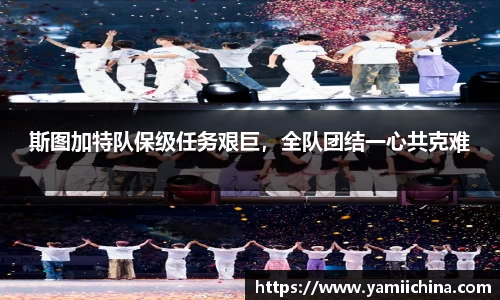 江南体育官方网站